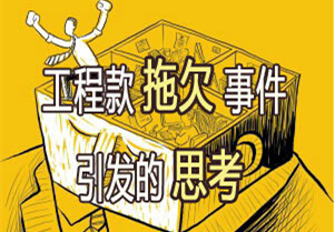 广东中山专业追账公司.png