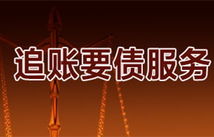 做了20年催收的经历催收经验分享.png