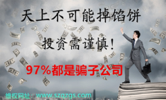 民间个人借款利息限额多少？