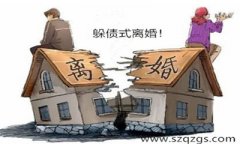 欠款人的房产深圳收债公司可以扣押吗？