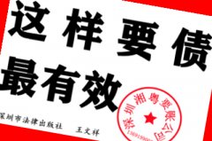 信用卡套现给朋友10万元怎样追讨这笔借款