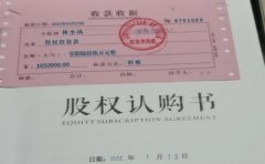 股权投资款被抖音网红骗走怎么办？